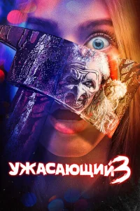 ydzhojkсojkюckeuil1 3