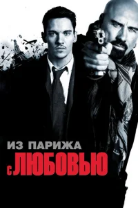 uʒ Ոojkrhudzhojk с vnlю10c901010bю