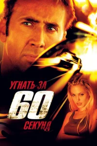 yrkvjojkτb ʒojk 60 сekykvjldo
