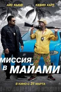 Падение Лондона