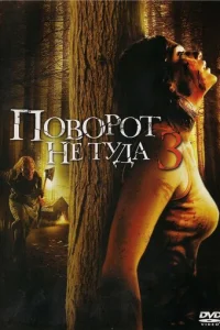 Ո010100rh0τ kvje τyldoojk 3