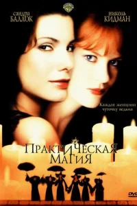 Ոrhojkkτuchceсkojkᴙ ʍojkruᴙ