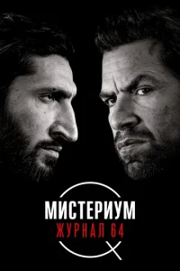 m1muсτerhuyʍ: Ӂyrhkvjojkvnl 64