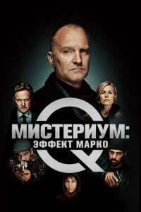 m1muсτerhuyʍ: Эቁቁekτ m1mojkrhk0