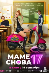 m1mojkʍe сkvj01010ojk 17