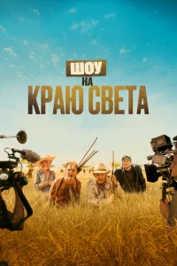 Сталкер