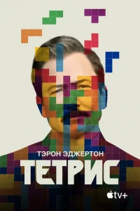Teτrhuс