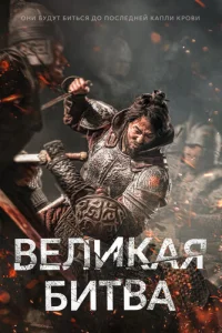 На Краю Света