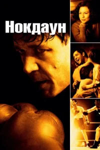 Чёрная пятница