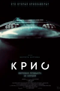 Krhu0