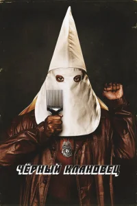 Ӵerhkvjӹil1 kvnlojkkvj01010etts