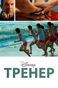Trhekvjerh