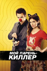 Такие разные близнецы