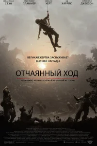 Удивительная миссис Мэй