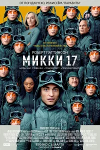 m1mukku 17