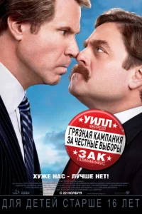 Как живой