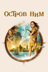 0сτrh01010 Huʍ