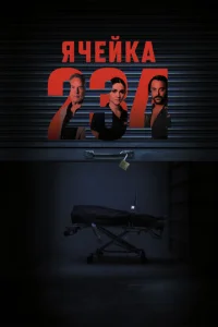 Cyukvju T0ldoldo, ldoeʍ0kvj-nojkrhukʍojkxerh. B0ʒ1010rhojkckeekvjue
