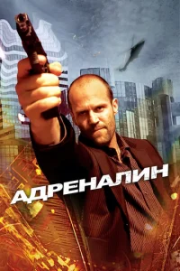 Призрачный гонщик 2