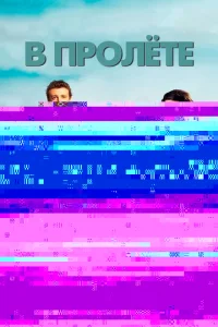 Полночное небо