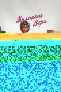 SuperЗять