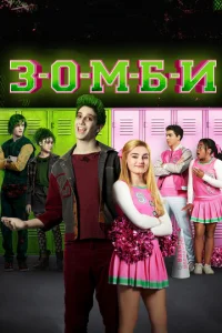Каньон