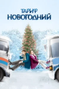 Гора девственности