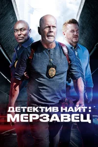 Аферисты поневоле